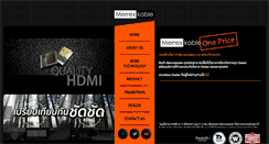Desktop Screenshot of merrexkable.com